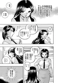 [Chuuka Naruto] Pink Kuppuku - Pink Surrender [Digital]