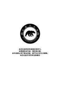 [Otake Nangoku Boys (Otake)] Erotic Heroes G VS Neon Gender Evangayon 2 EHG VS EVG 02 Fusion World [Chinese] {日曜日汉化} [Digital]