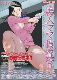 Comic Magnum Vol.9 [Digital]