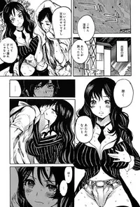 COMIC Anthurium 006 2013-10