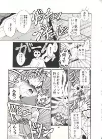 [Studio AQA (FUGO)] Studio Aqa e Youkoso!! (Various)