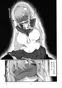 (Reitaisai 15) [Watakushi, Kashimashii. (Watanuts)] Sanae-san, Gomennasai. (Touhou Project)