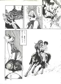 [Anthology] Bishoujo Doujinshi Anthology 1 (Various)