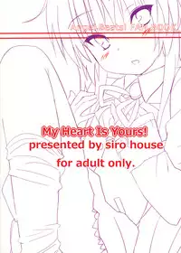 (C78) [Siro House (Shiro Telecas)] My Heart is Yours! (Angel Beats!) [English] [life4Kaoru]