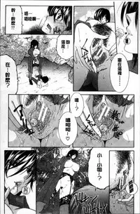 [Yasuhara Tsukasa] My first experience was OO [Chinese]