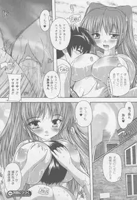 COMIC Unreal 2010-10 Vol. 27