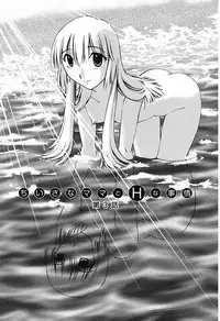 [Mikihime] Chiisana Mama to H na Jijou Ch. 1-3 [English] [Transgressor] [Digital]