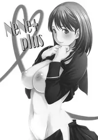 (C77) [Wagamama Dou (Syowmaru, NIO)] NeNe+ plus (Love Plus)