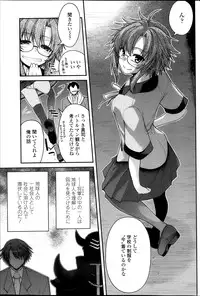 COMIC Penguin Club 2013-10