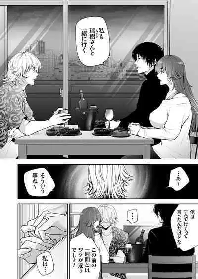 COMIC Magnum Vol. 175