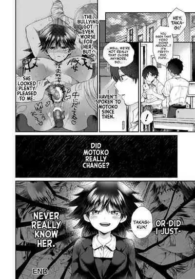 Mishiranu Osananajimi | Strange Childhood Friend