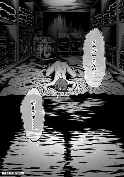 [Sakusei Kenkyuujo/Kameyama Shiruko] Sakusei Byoutou ~Seikaku Saiaku no Nurse shika Inai Byouin de Shasei Kanri Seikatsu~ (COMIC Ananga Ranga)