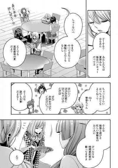 Comic Yuri Hime 2021-02