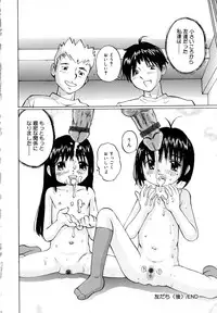 [Twintail] Zenryoku Shoujo