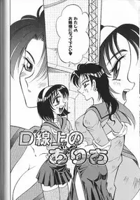 [Takaoka Motofumi] PhisiX