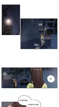 [Ramjak] Atonement Camp Ch.0-53 (Chinese)