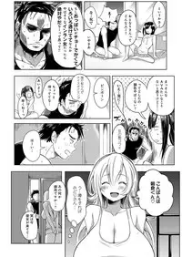 [kochi] Hentai Chuuihou!! [Digital]