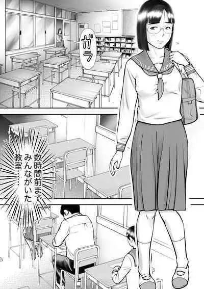 [Sudou Raikuu] Otoko ni kyoumi naiyou ni miete 1-nichi 4-kai onaru muttsuri joshi no Kasaoka-san [Digital]