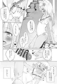 (COMIC1☆13) [OneForAll (Go-1)] Kemo Mimi Ro-Chan Soushuuhen (Kantai Collection -KanColle-)