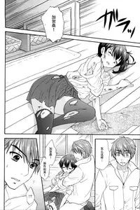 (C87) [BEAT-POP (Ozaki Miray, RYO)] Kyou-ou Fujin (Kantai Collection -KanColle-) [Chinese] [脸肿汉化组]