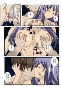 [Ayatoba] Mune Kyun Megami-sama (Saint Seiya)