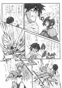 [Power Slide (Uttorikun)] Majiko-san (Ragnarok Online) [Digital]