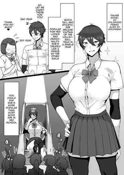 Misaki (T-Man)] Ouji-sama-kei de Joshi kara Motemote dakedo Jitsu / I'm A Girl With Princely Vibes [SHORTENED] [English] {Doujins.com}