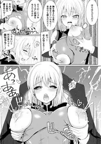 [Anthology] Seigi no Heroine Kangoku File Vol. 16 [Digital]