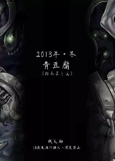 [Aodouhu (Neromashin)] Minasoko (Kantai Collection -KanColle-) [Chinese] [空気系☆漢化+HazelF个人重嵌] [Digital]