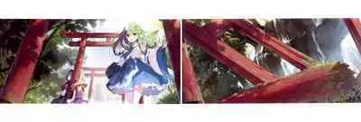 (C99) [Gekidoku Shoujo (ke-ta)] Midori no kami-Emerald- (Touhou Project)