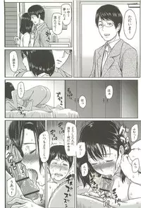 [Yoshiura Kazuya] Ibitsuna ~LOVE DISTORTION~