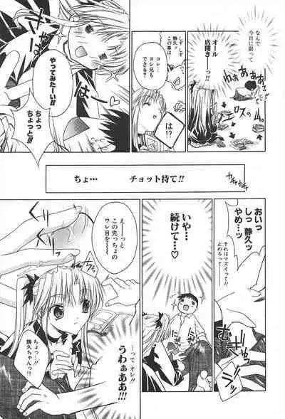 Comic Potpourri Club 2005-04