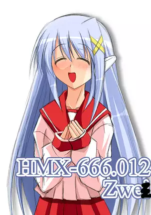 Puchiota Rakugaki Yose Atsume 3