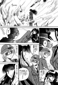 [Miyuma Subaru] 800 Man Hiki no Mazo Dorei Tachi - The Masochist Slaves of 8 Million Animals.