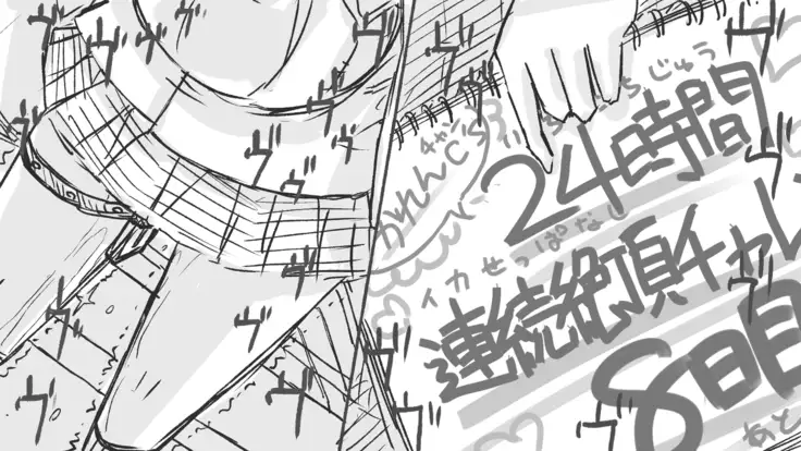 Karen-chan's 24-jikan Renzoku Zetcho Charenji!