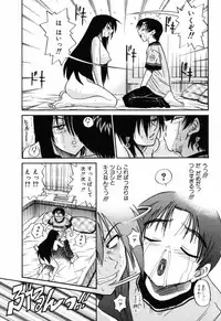 [Distance] Michael Keikaku 2