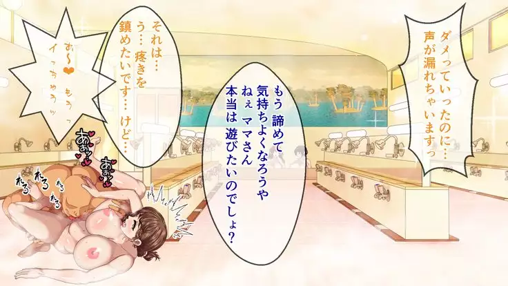 Hitozuma-tachi to NTR Onsen Ryokan ~Deisui Tanetsuke Yarihoudai~