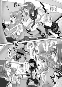 [Behind Moon (Q)] Mein Kampf (Kämpfer) [Digital]