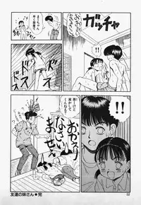 [Nakanoku Kurochan] Lolita Complex Bomb