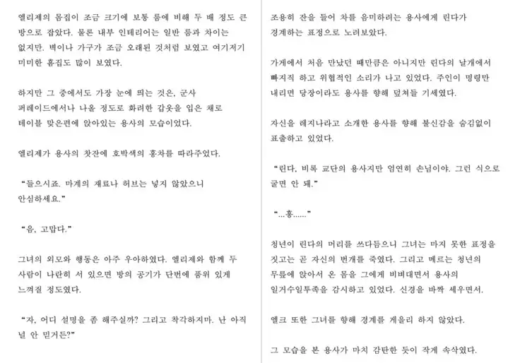 Monster Girl Encyclopedia Stories: Harem of Collar