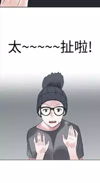 [SOSO] Franken Jo 为爱而生 法兰克赵 Ch.1~24 [Chinese]中文