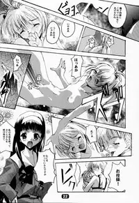 (CR27) [RYU-SEKI-DO (Nagare Hyo-go)] V-Dreierlei (Various)