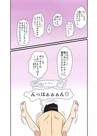 [Freehand Tamashii] 2