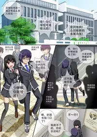 [CG17] Demonic Exam 2: Death's Terrible Proposal | 缩小的我与恶魔的毕业考试 第02试 [Chinese]