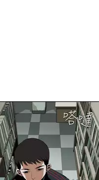 Take a Peek 偷窥 Ch.39~52 [Chinese]中文