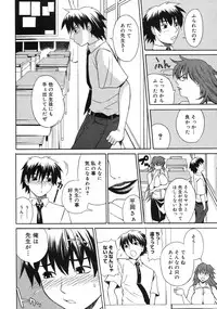 COMIC Megastore 2006-09