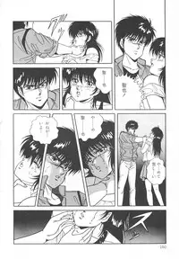 [Mizuhara Masaki] Heart Beat