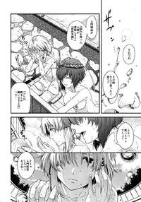 (C82) [HMA (Hiyoshi Hana)] SKB2 (Touhou Project)