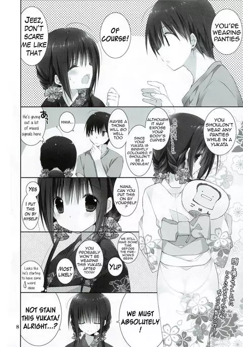 Imouto no Otetsudai 7 | Little Sister Helper 7 {Hennojin}