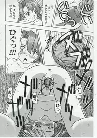 [Anthology] Kyoudai Renka